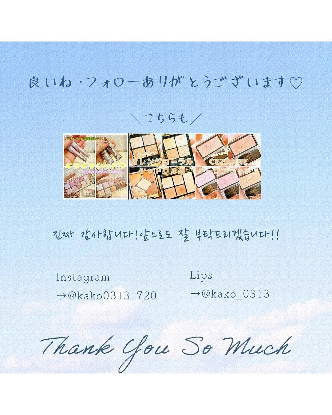 つやぷるリップR/b idol/口紅を使ったクチコミ(8枚目)