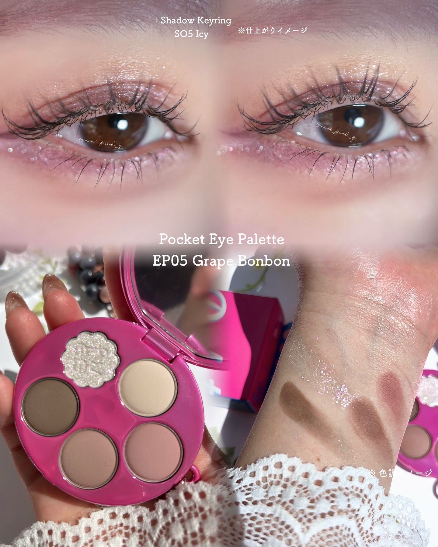 フィー ポケットアイパレット/fwee/アイシャドウパレットを使ったクチコミ（3枚目）