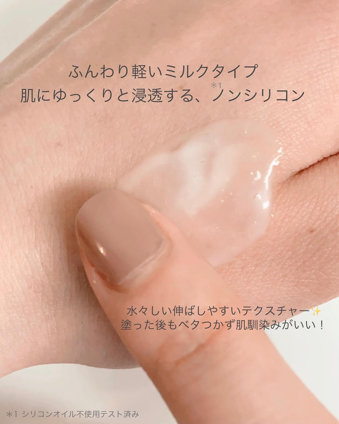 パフュームボディローション リリィムスクホワイトティー/TEABLESS/ボディローションを使ったクチコミ（3枚目）