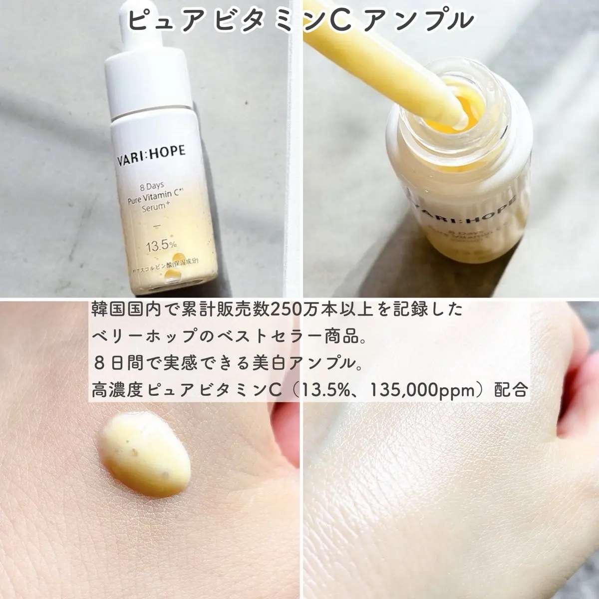 ピュアビタミンCマスクパック/VARI:HOPE/シートマスク・パックを使ったクチコミ（2枚目）