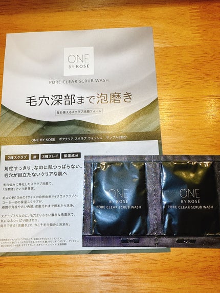 ポアクリア スクラブ ウォッシュ/ONE BY KOSE/洗顔フォームを使ったクチコミ(1枚目)