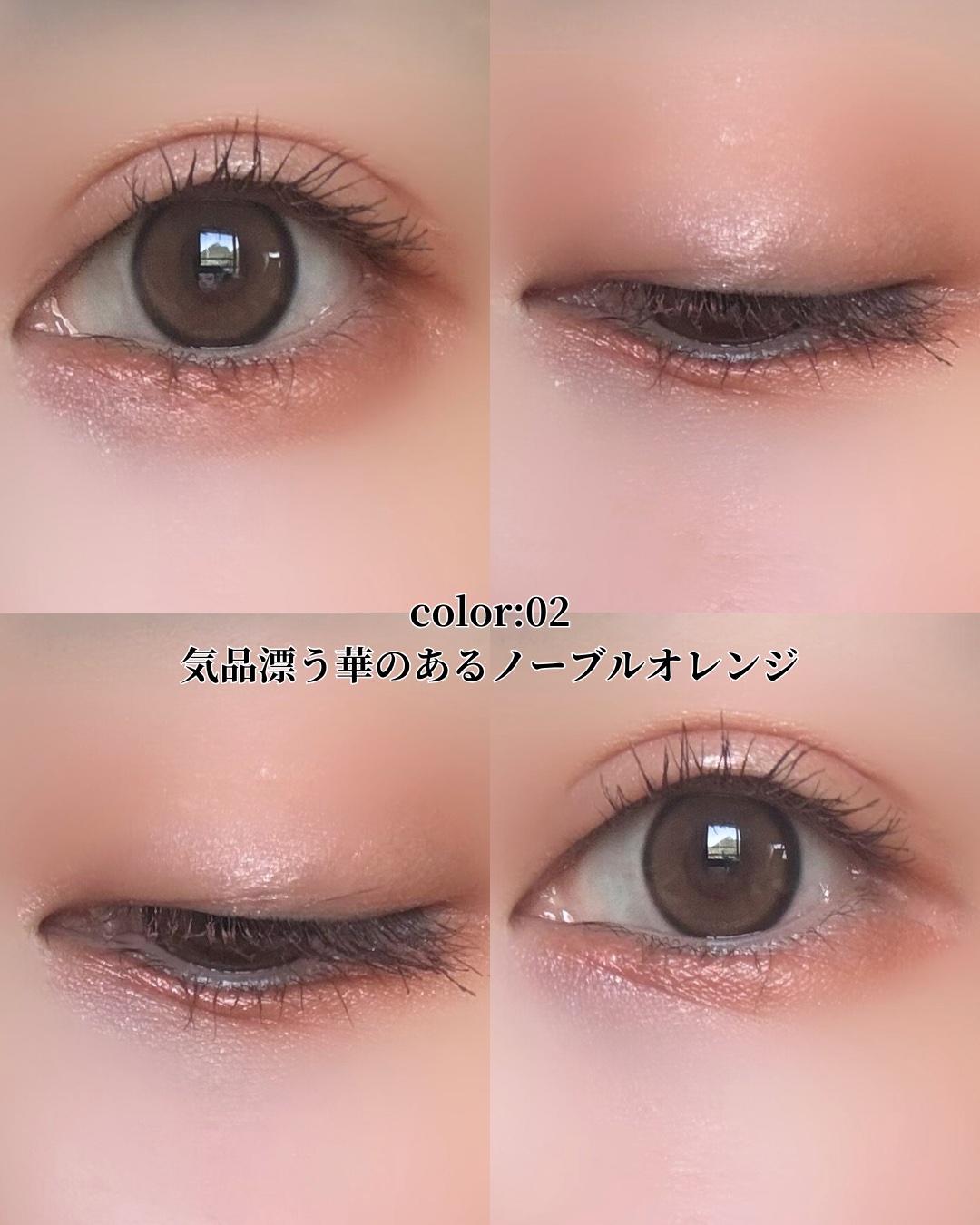 エレガンス⭐︎シルキーリクイッドアイズ 02,03,04,05,06 5本set エレガンス⭐︎シルキーリクイッドアイズ 02,03,04,05,06 5本set