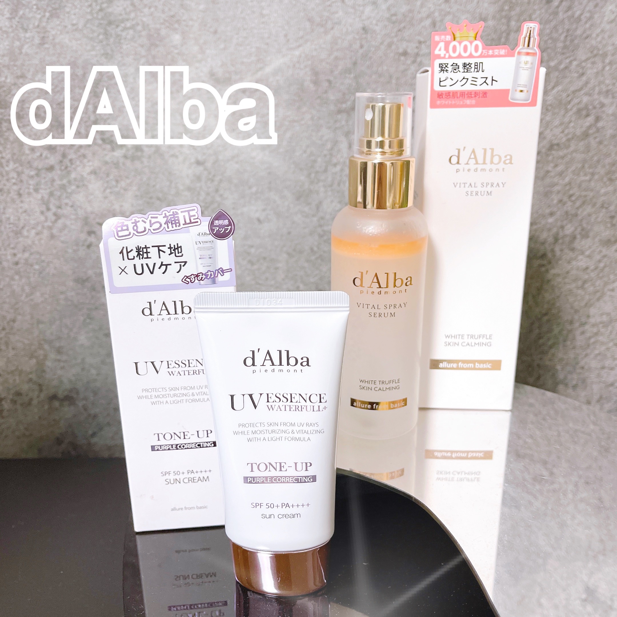 ダルバ ウォータフル トーンアップ サンクリーム(パープル)/ダルバ/日焼け止めクリームを使ったクチコミ（1枚目）