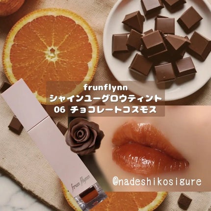 Joocyee 浮金ミラーリップグロスのクチコミ「🤎黄み強めブラウンリップまとめ
X(Twitter)で反響が多かったイエベ秋愛用のどブラウン.....」(3枚目)