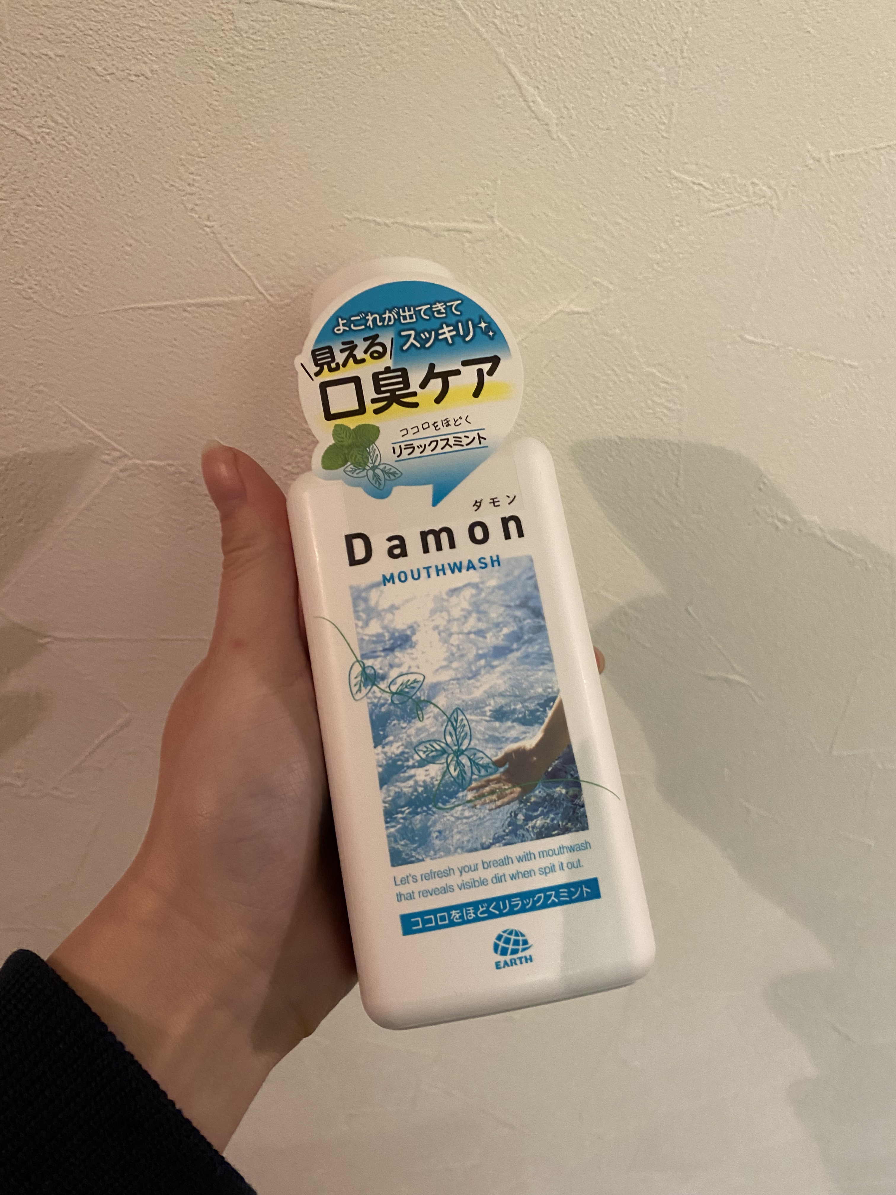 ダモン リラックスミント/Damon/マウスウォッシュ・スプレーを使ったクチコミ（1枚目）
