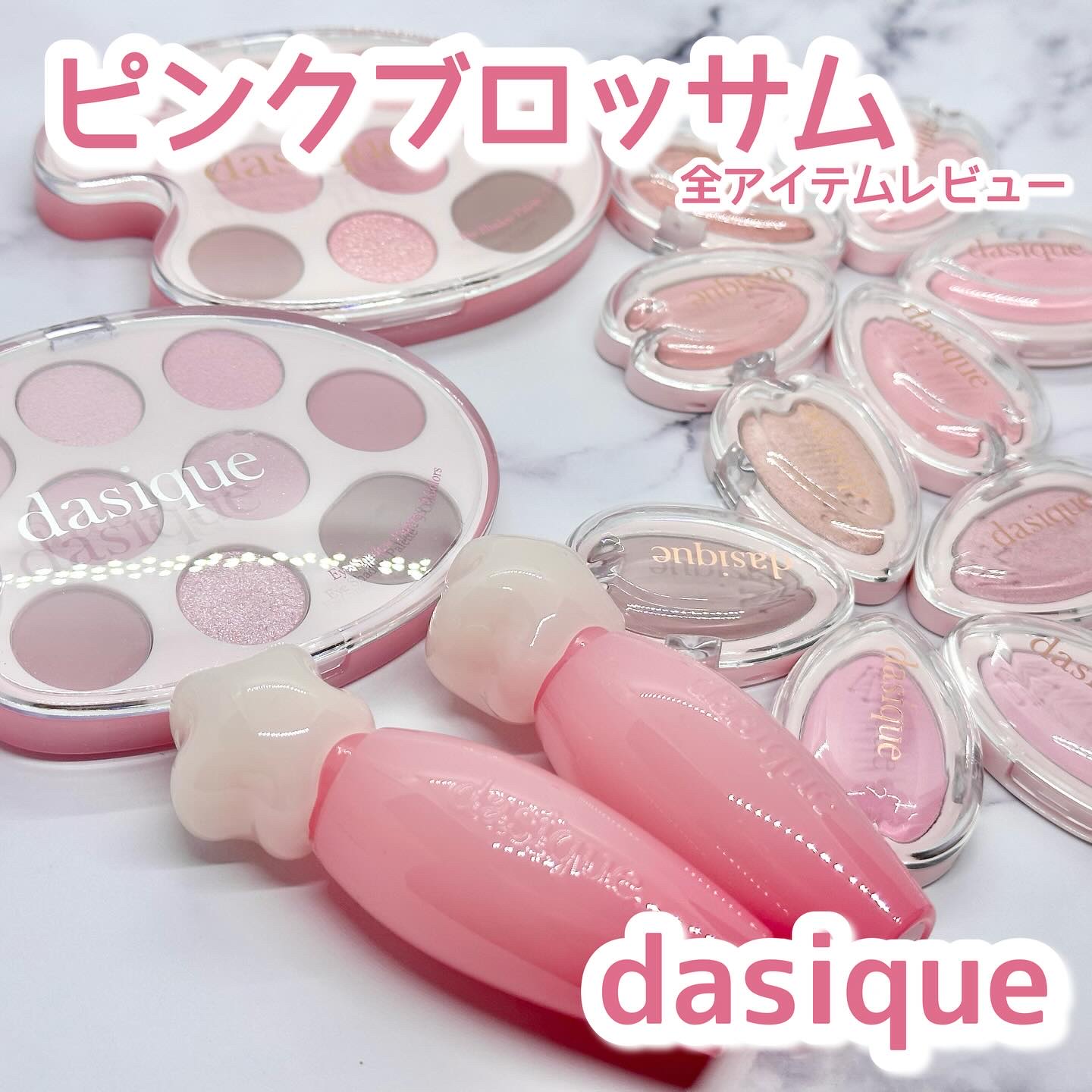 ブルーミングシングルシャドウ 10 ベリートープ/dasique/単色アイシャドウを使ったクチコミ（1枚目）