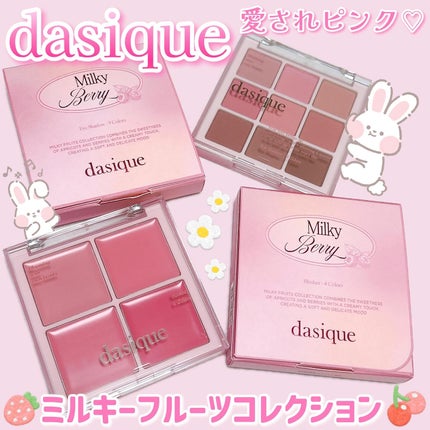 ã·ã£ããŠãã¬ãã/dasique/ã¢ã€ã·ã£ããŠãã¬ããã䜿ã£ãã¯ãã³ãïŒ1æç®ïŒ