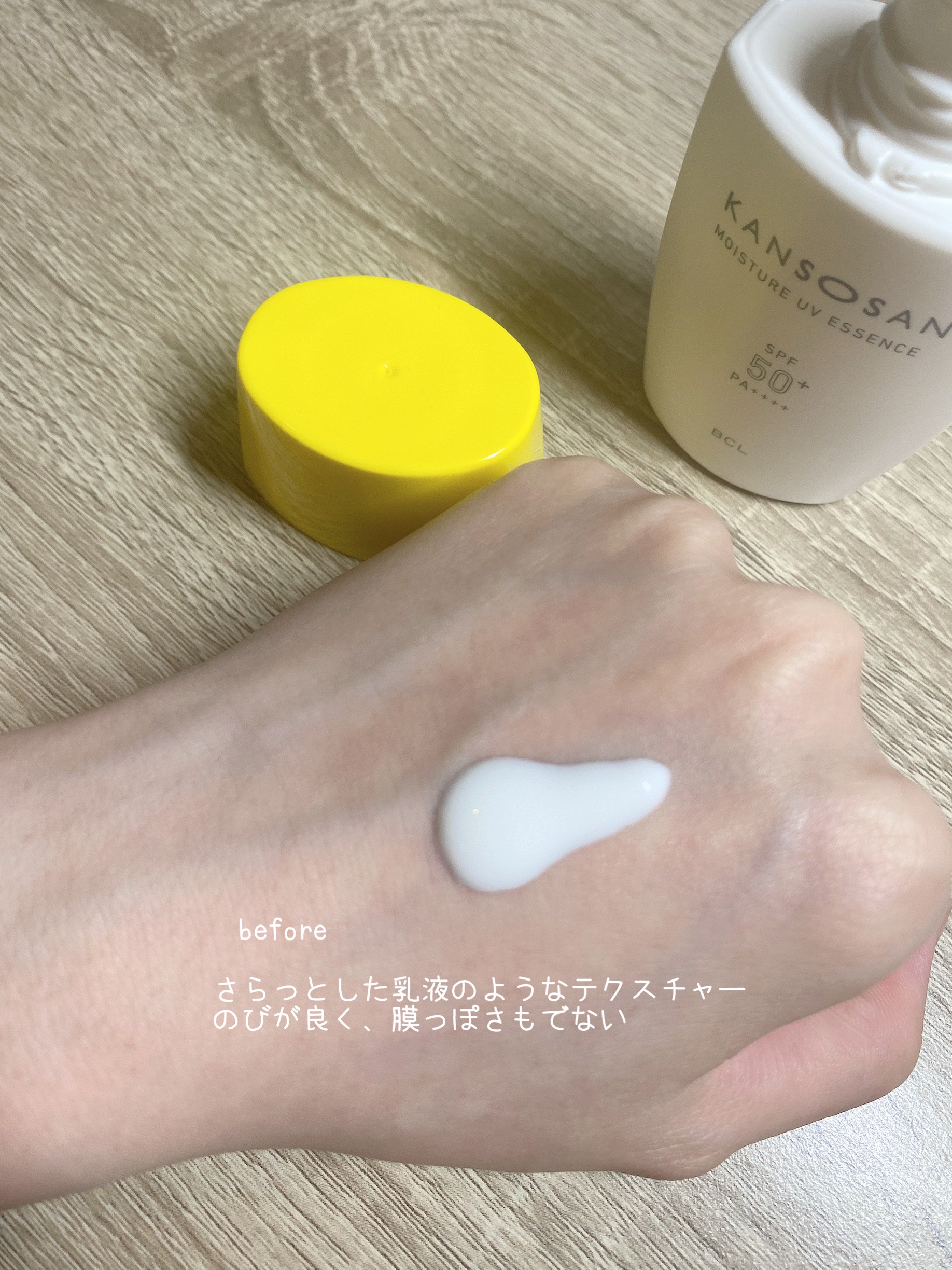 乾燥さん 保湿力UVエッセンス /乾燥さん/日焼け止め・UVケアを使ったクチコミ（3枚目）