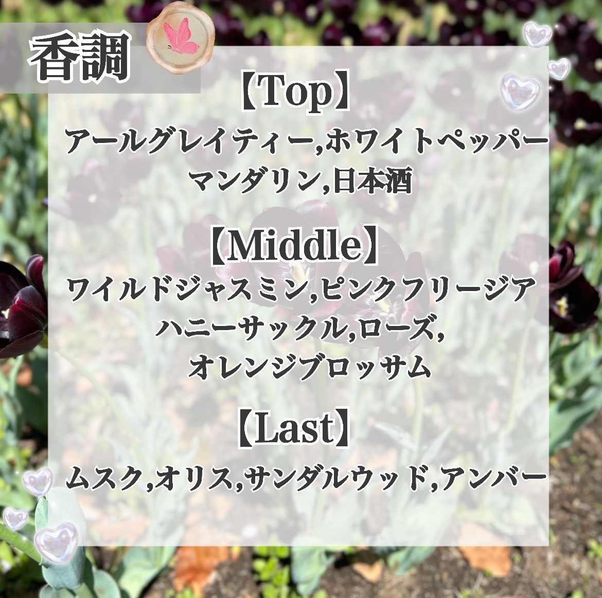 スティル オードパルファム/ジェニファー・ロペス/香水(レディース)を使ったクチコミ（2枚目）