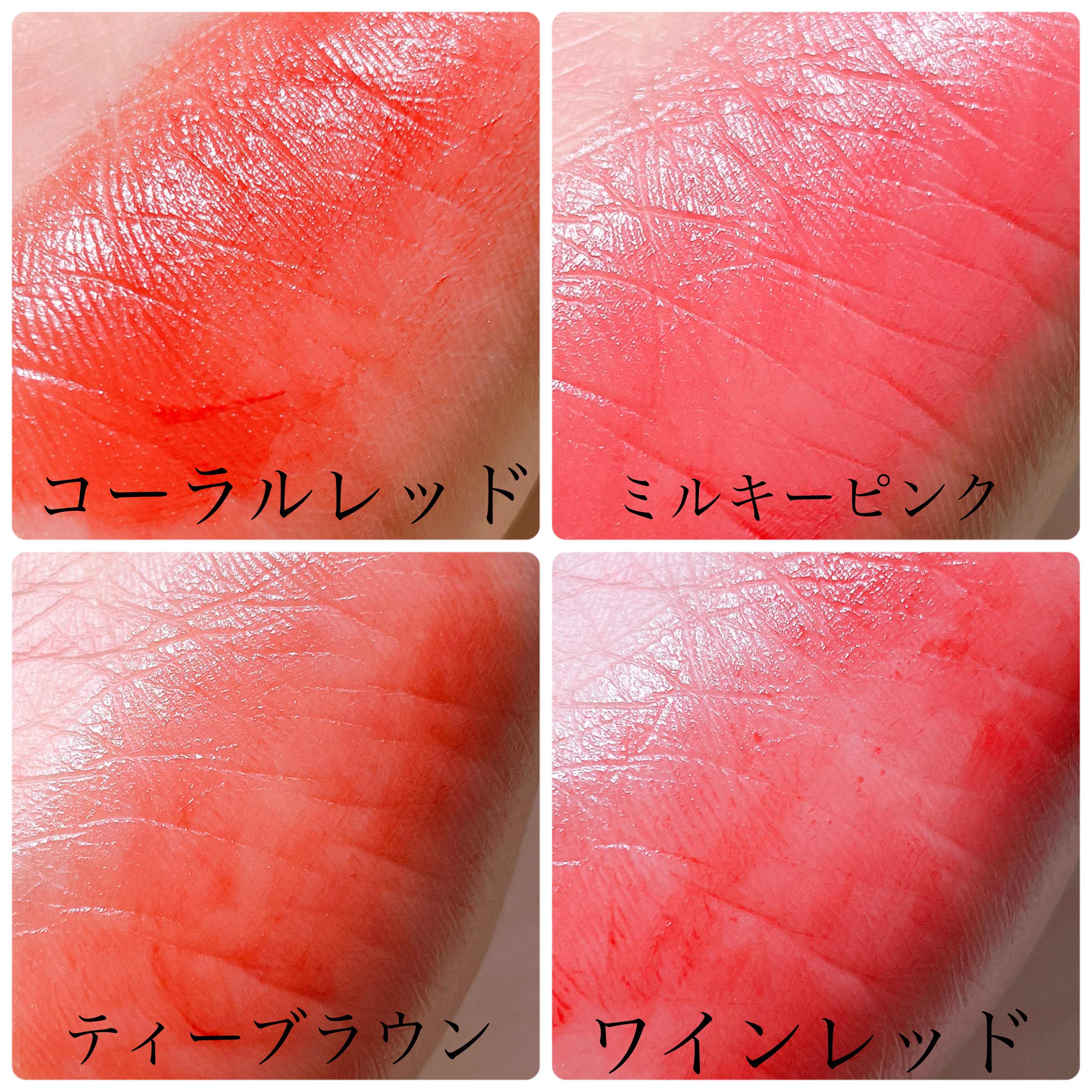 &. Wチャーム リップバーム/DAISO/リップバームを使ったクチコミ（3枚目）