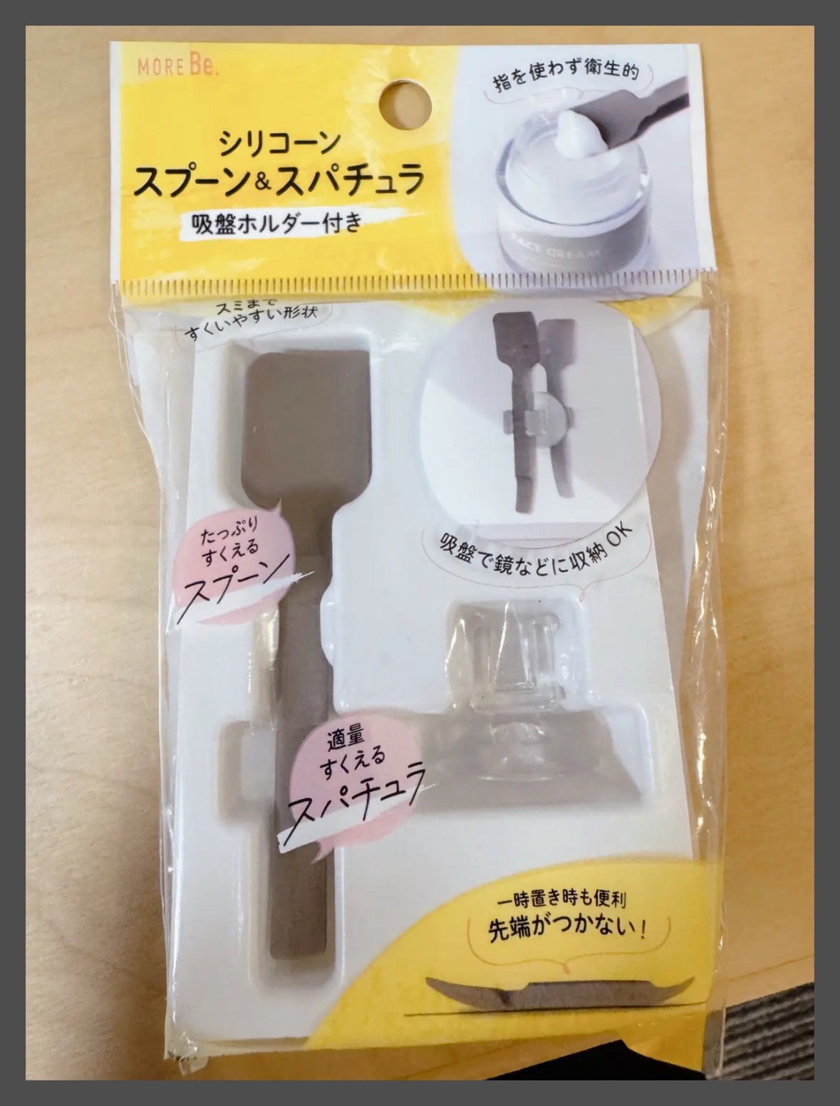 シリコーン スプーン&スパチュラ 吸盤ホルダー付き/DAISO/その他化粧小物を使ったクチコミ（1枚目）