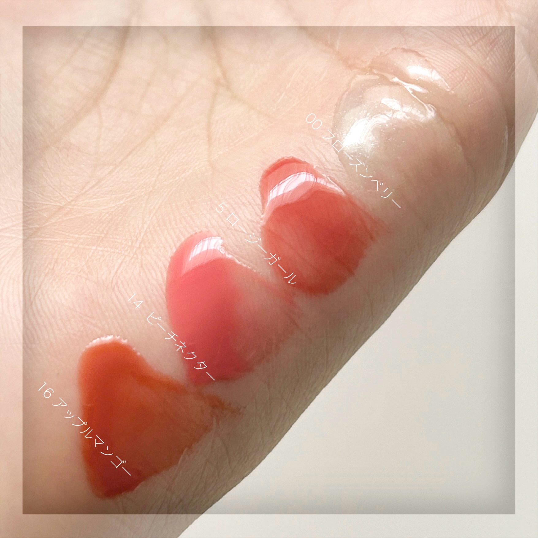 ジューシーベリープランピングリップオイル/TOCOBO/リップグロスを使ったクチコミ（3枚目）