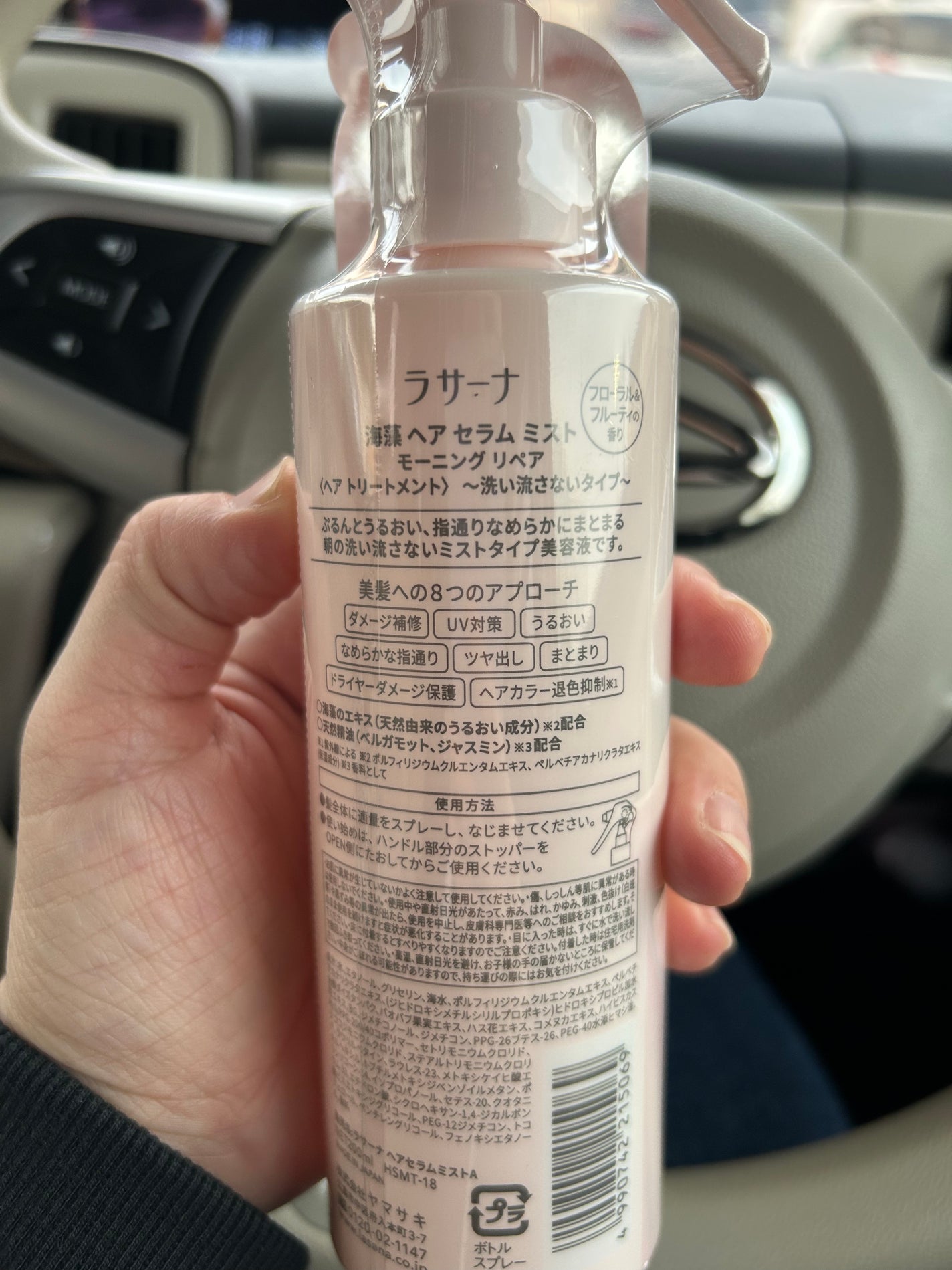 薬用ソフトストーンW/デオナチュレ/デオドラント・制汗剤を使ったクチコミ(4枚目)