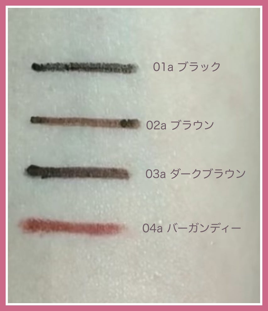 &.Wチャーム アイライナー/DAISO/ペンシルアイライナーを使ったクチコミ(3枚目)