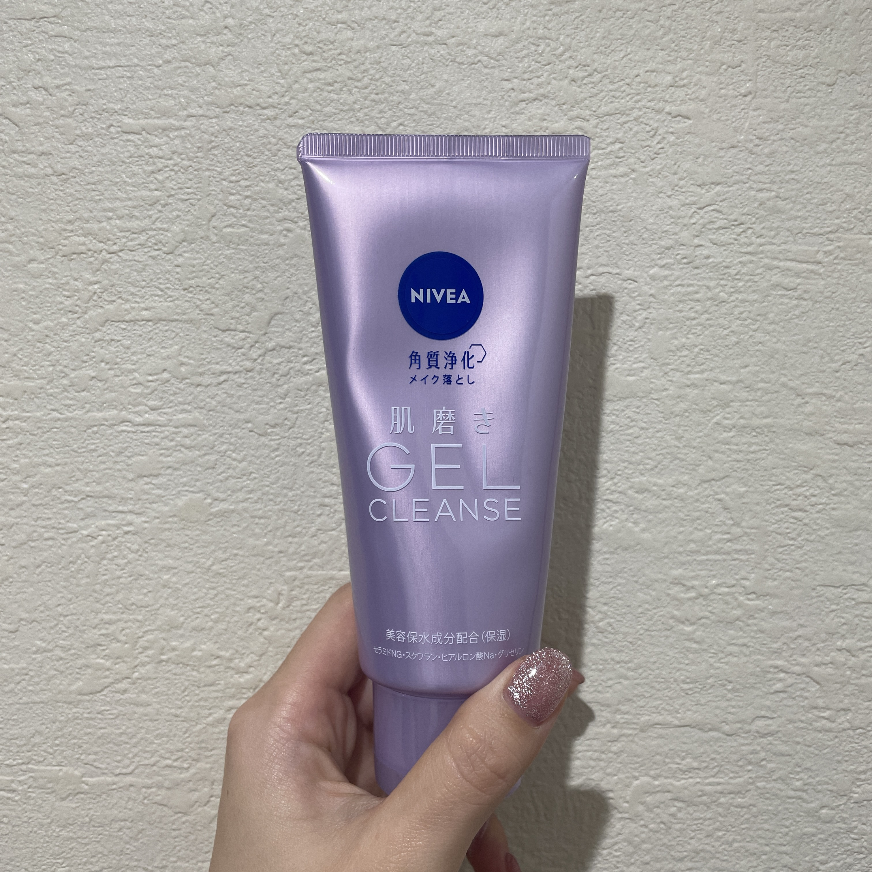 ニベア 肌磨きジェルクレンズ/ニベア/クレンジングジェルを使ったクチコミ（1枚目）