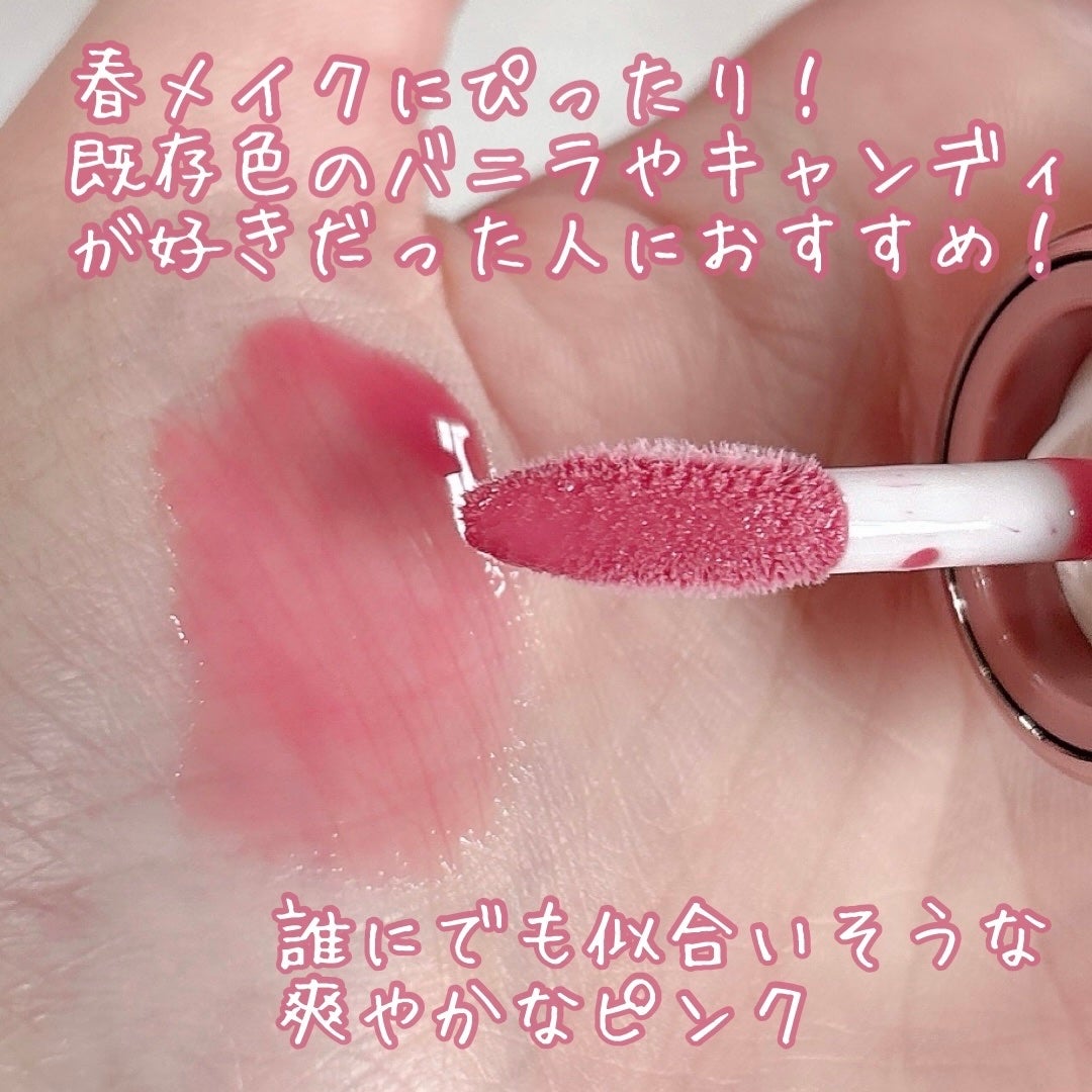 フィー 3Dボリューミンググロス/fwee/リップグロスを使ったクチコミ(3枚目)