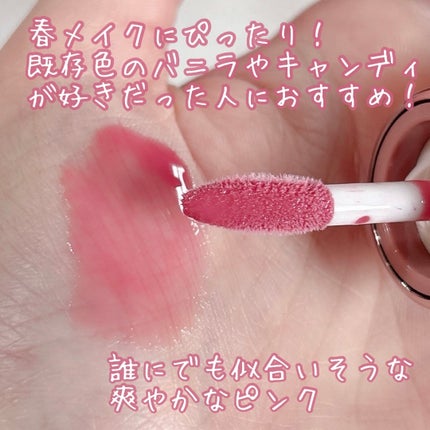 フィー 3Dボリューミンググロス/fwee/リップグロスを使ったクチコミ(3枚目)