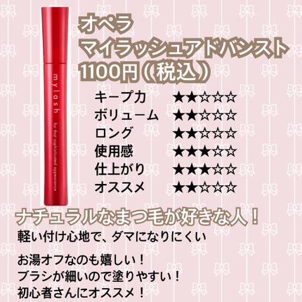 ロング&カールマスカラ アドバンストフィルム/ヒロインメイク/マスカラを使ったクチコミ(6枚目)