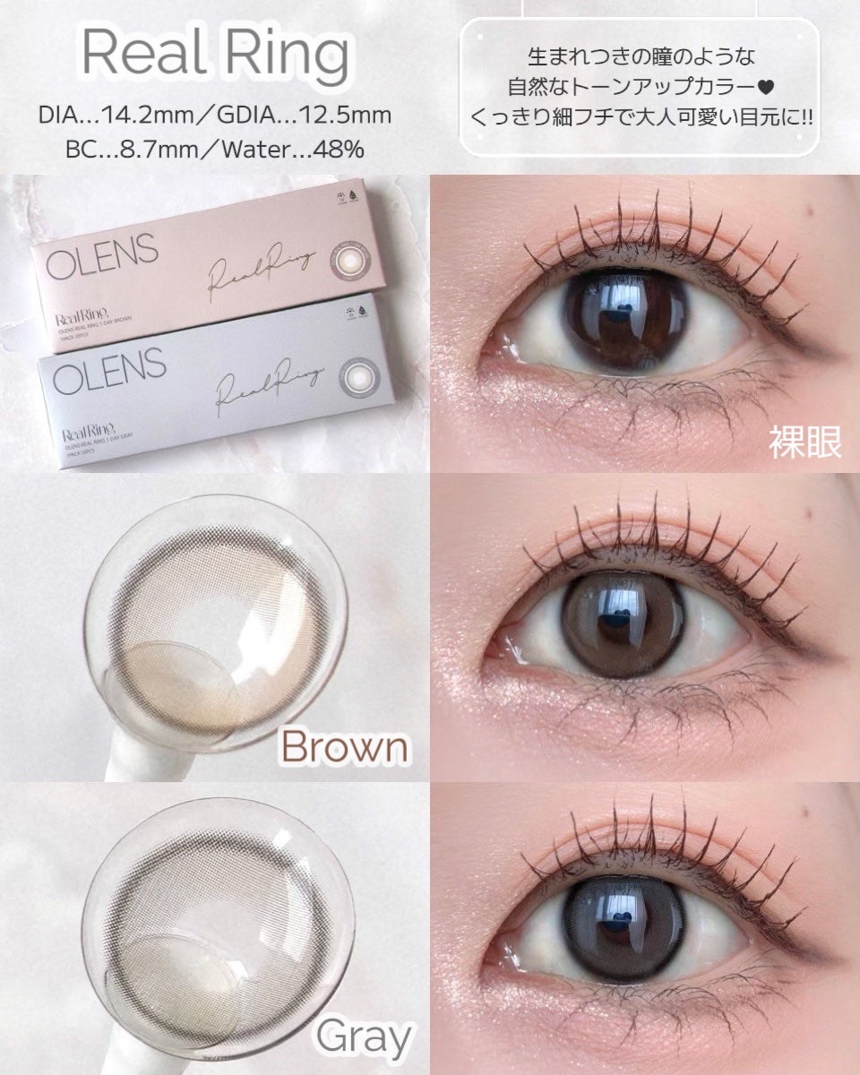 Real Ring 1day/OLENS/ワンデー(1DAY)カラコンを使ったクチコミ(4枚目)