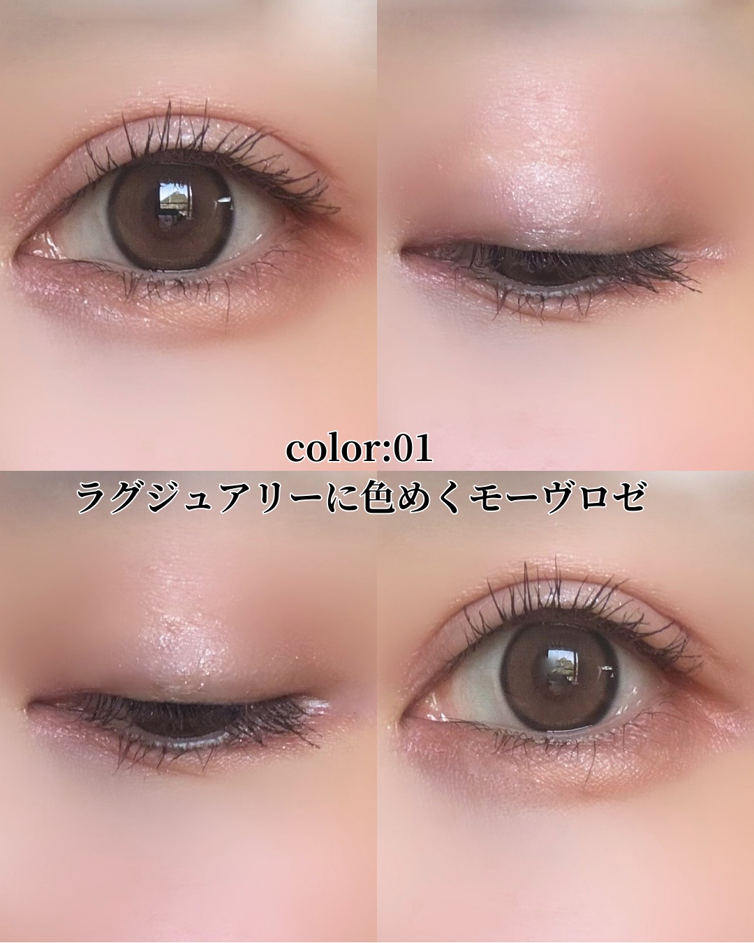 エレガンス シルキー リクイッド アイズ/Elégance/リキッドアイシャドウを使ったクチコミ（2枚目）