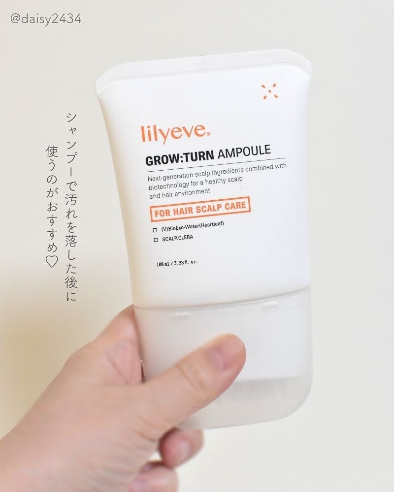 グローターン 100ml/リリーイブ/頭皮ローションを使ったクチコミ(4枚目)