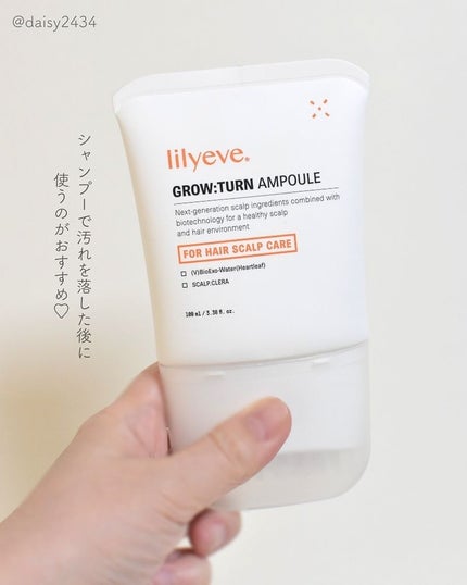 グローターン 100ml/リリーイブ/頭皮ローションを使ったクチコミ(4枚目)