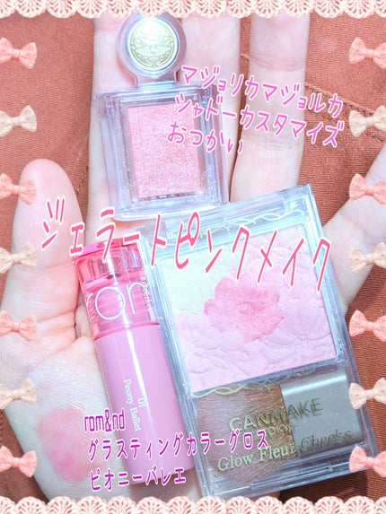 グロウフルールチークス/キャンメイク/パウダーチークを使ったクチコミ(4枚目)