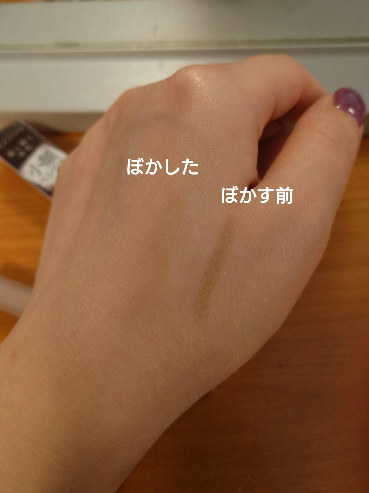 シェーディングペンシル/CEZANNE/ハイライト・シェーディングを使ったクチコミ(4枚目)