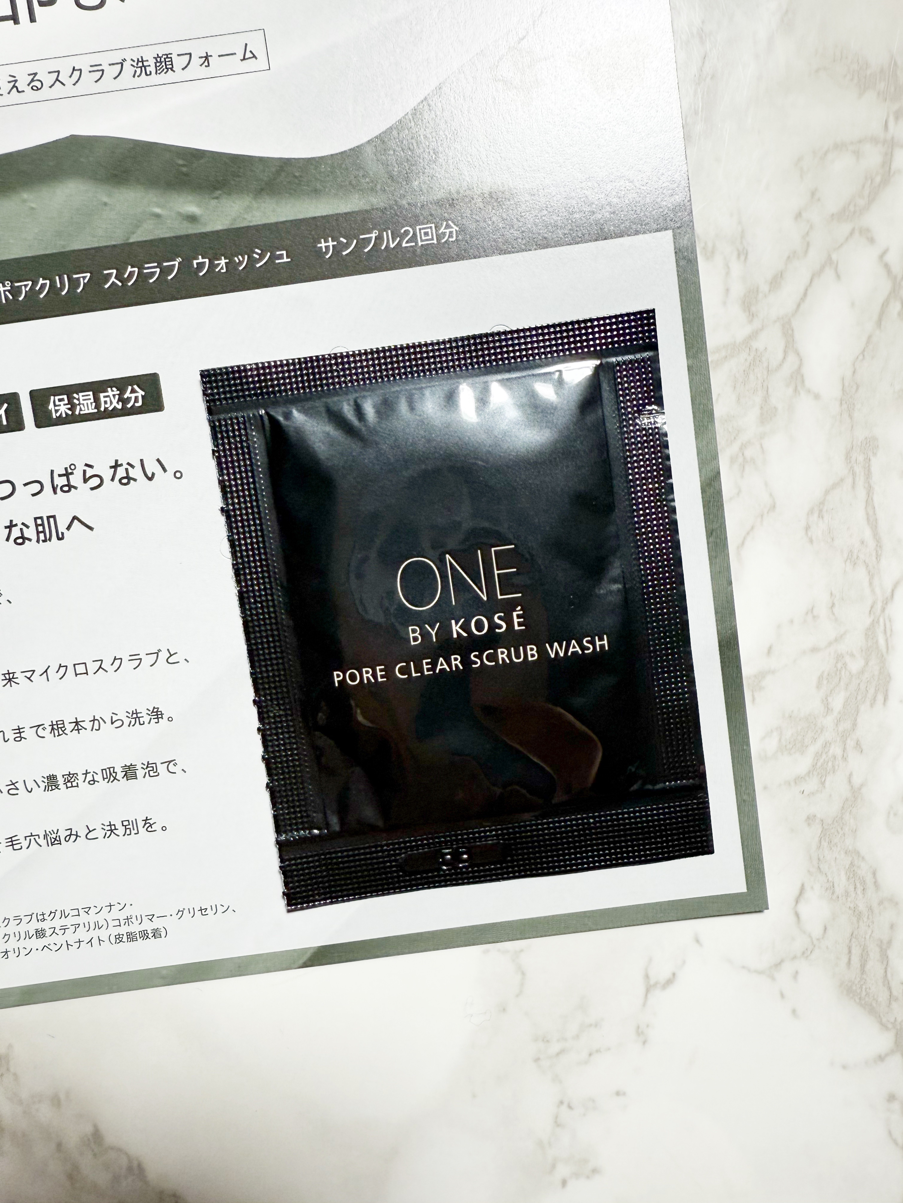 ポアクリア スクラブ ウォッシュ/ONE BY KOSE/洗顔フォームを使ったクチコミ（2枚目）