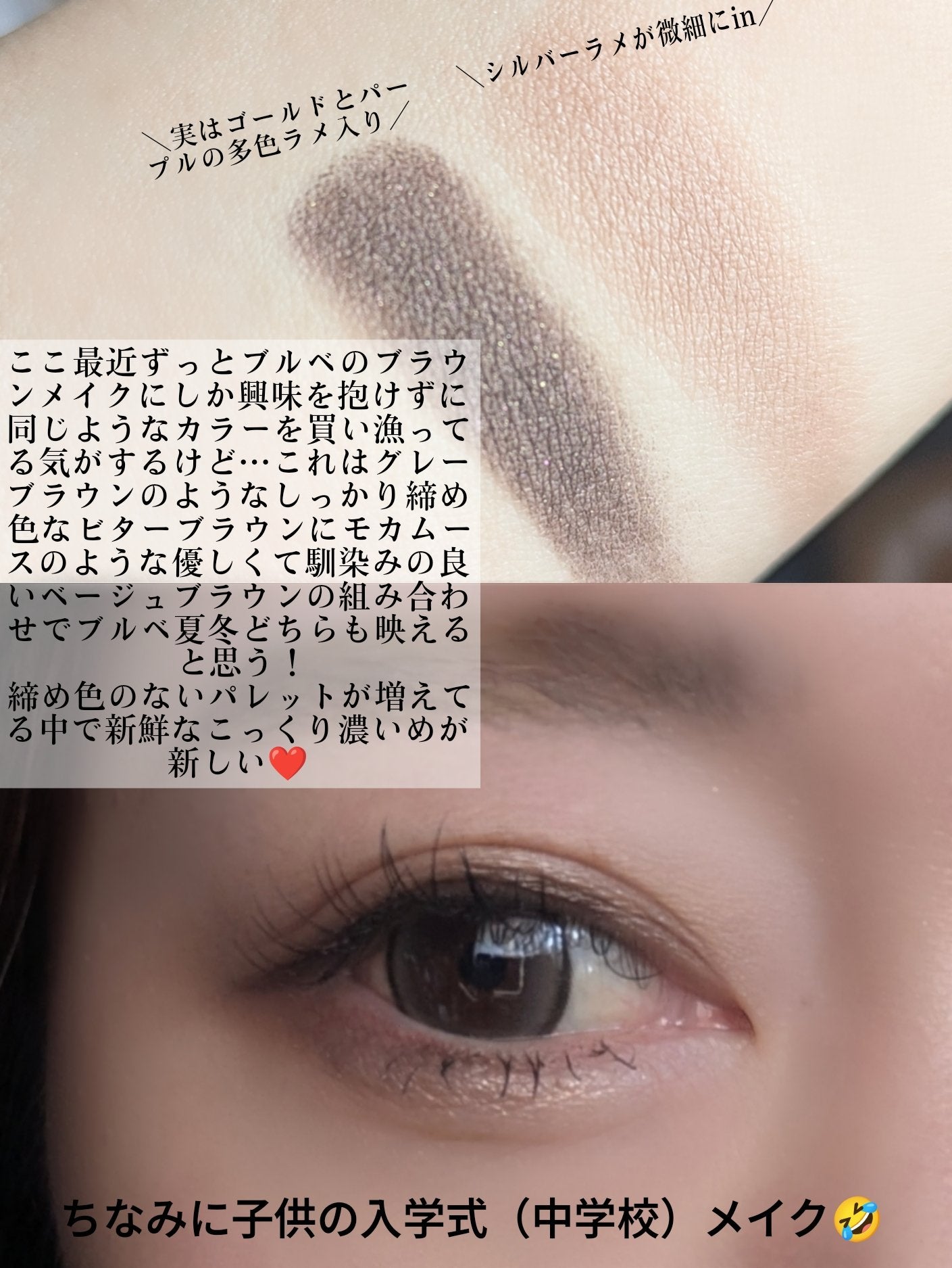 デザイニング アイシェード/IPSA/アイシャドウパレットを使ったクチコミ(4枚目)