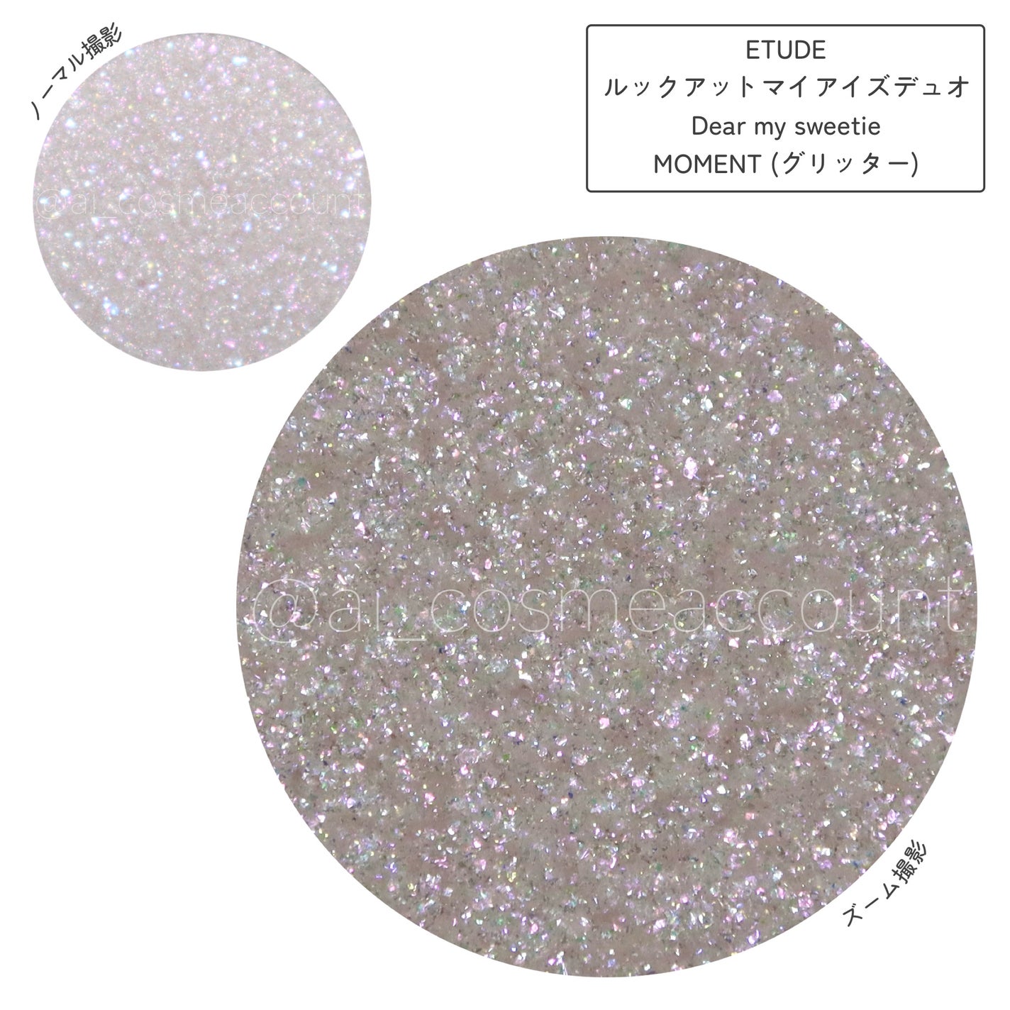 ルックアット マイアイズデュオ/ETUDE/マルチパレットを使ったクチコミ(4枚目)