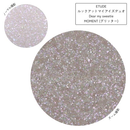 ルックアット マイアイズデュオ/ETUDE/マルチパレットを使ったクチコミ(4枚目)