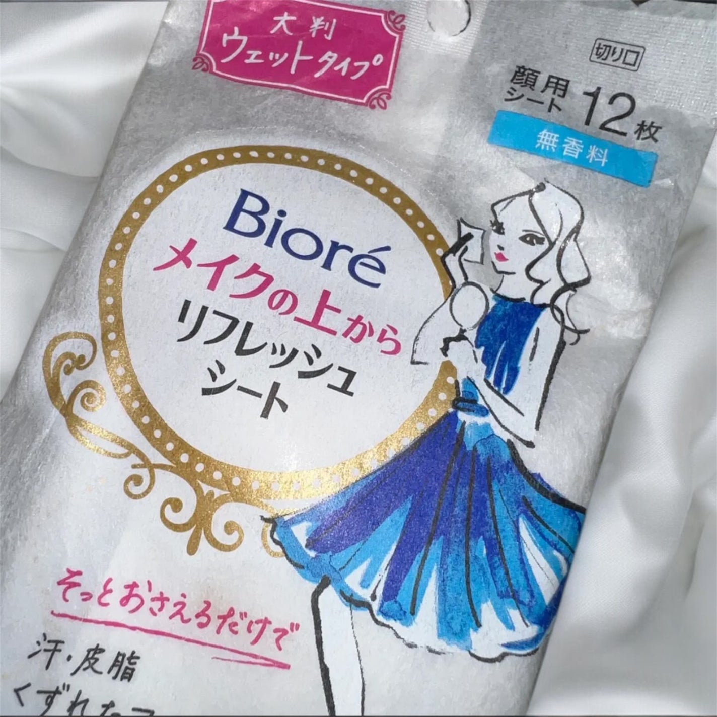 メイクの上からリフレッシュシート/ビオレ/フェイスシートを使ったクチコミ(2枚目)