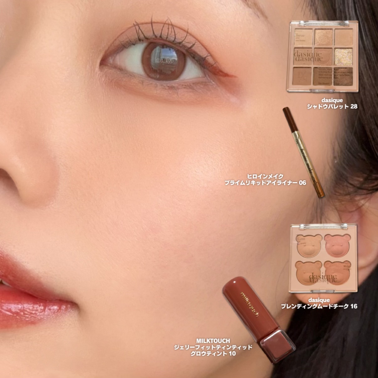 ジェリーフィットティンティッドグロウティント/Milk Touch/リップティントを使ったクチコミ（1枚目）