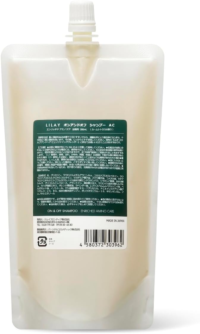 LILAY オンアンドオフシャンプー／トリートメント シャンプー詰替え（280mL）
