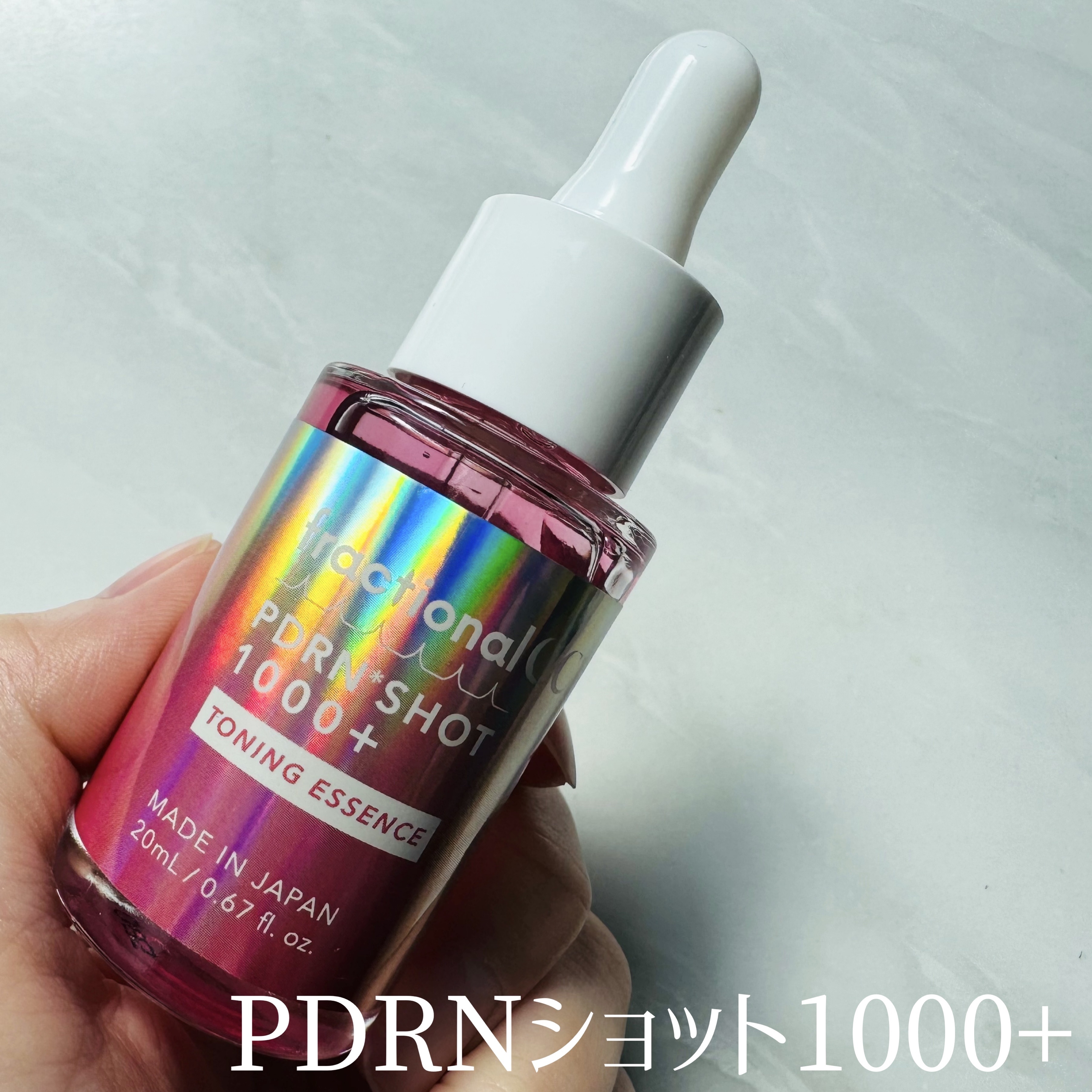 PDRNショット 1000＋/fractionalCC/美容液を使ったクチコミ（2枚目）