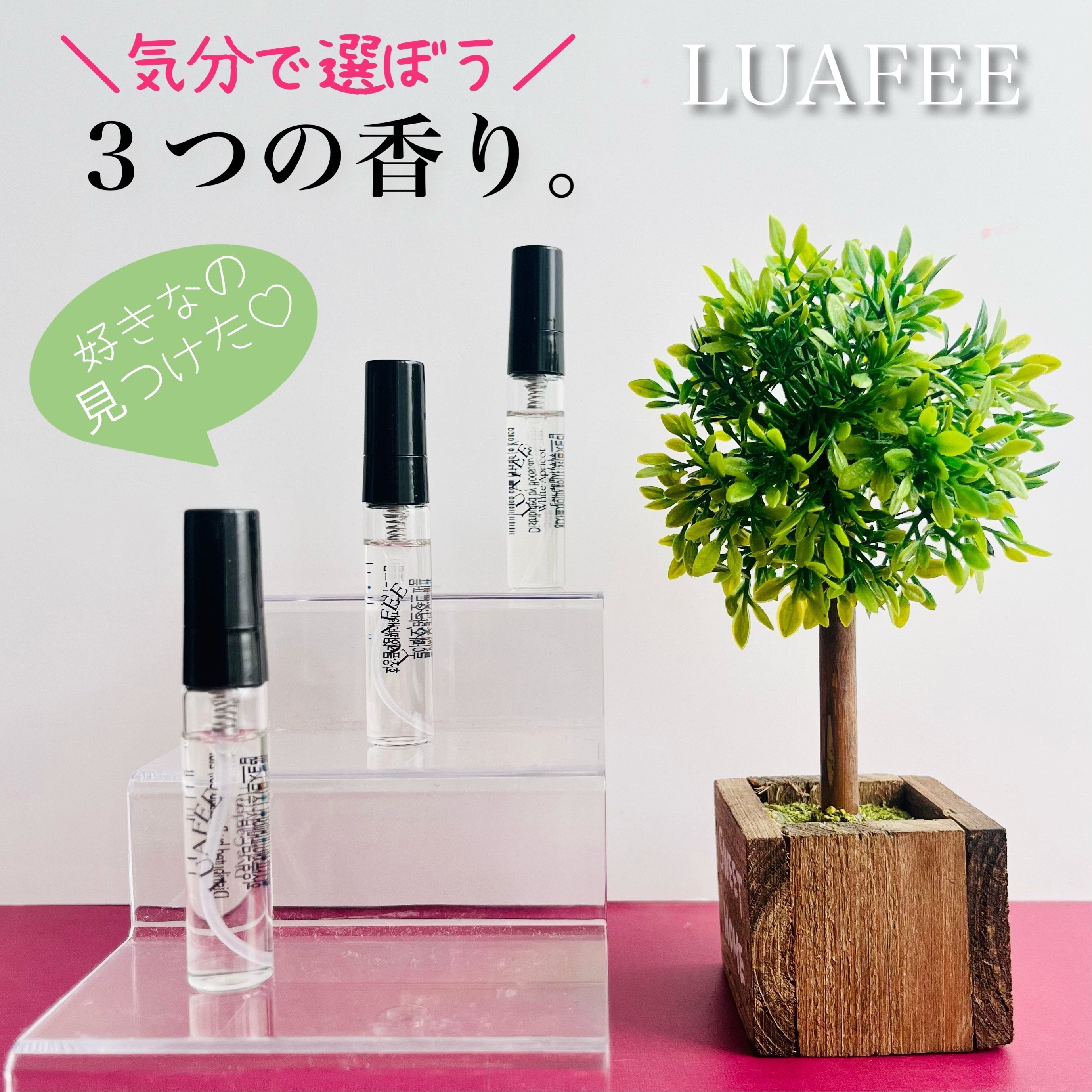 ダイブガーデン/LUAFEE/香水(レディース)を使ったクチコミ（1枚目）
