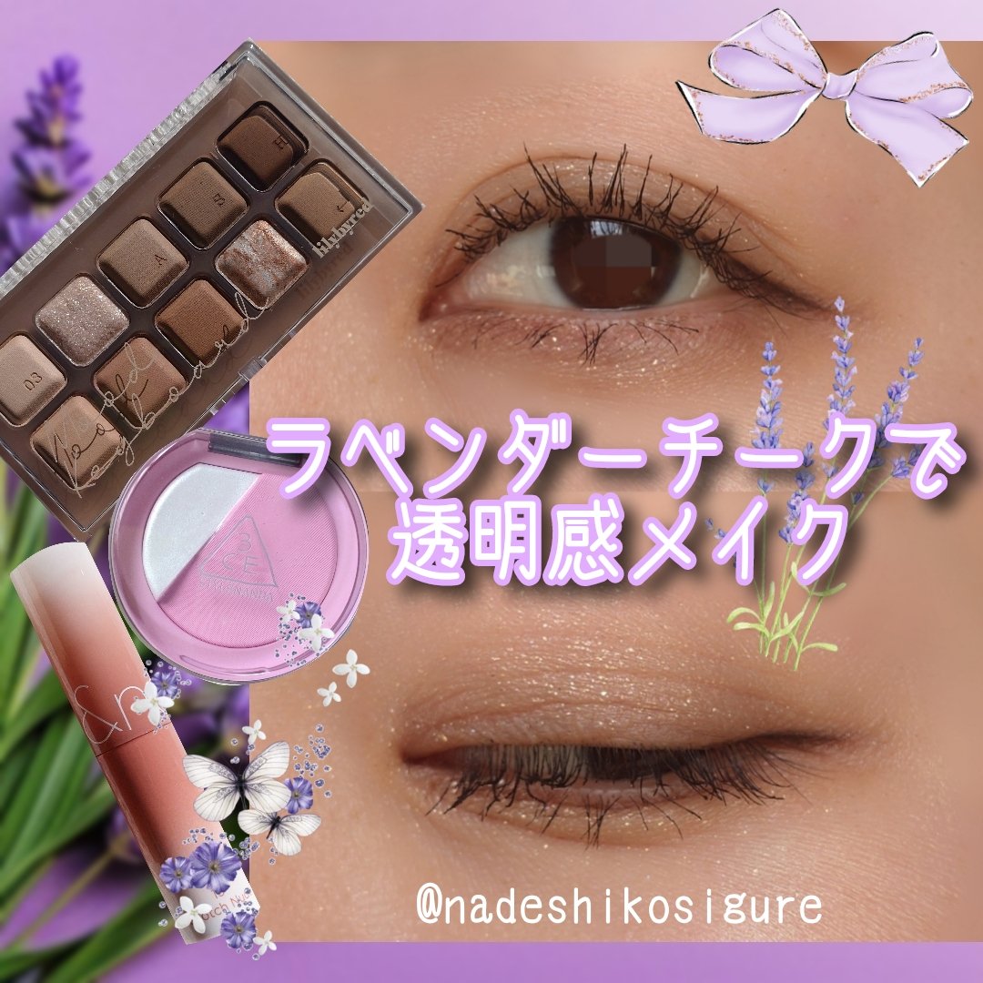 ムードキーボード/lilybyred/アイシャドウパレットを使ったクチコミ（1枚目）