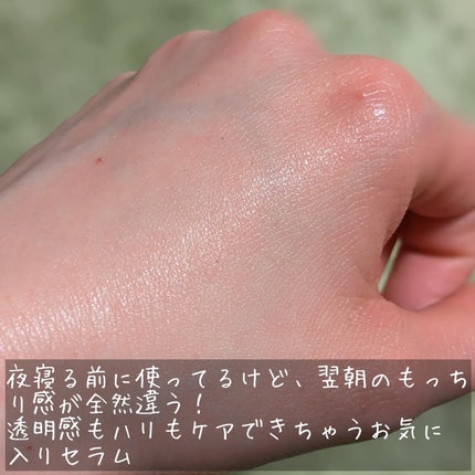 ホーリーヒソップ もちセラム/アレンシア/美容液を使ったクチコミ(5枚目)