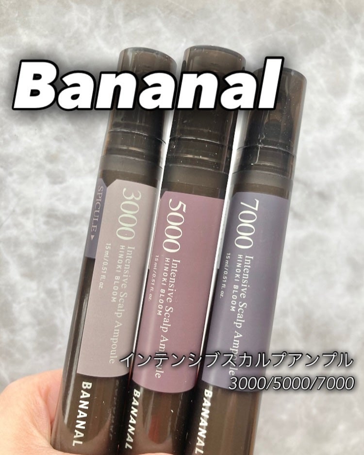 センティッドインテンシブスカルプアンプル/BANANAL/頭皮ローションを使ったクチコミ(1枚目)