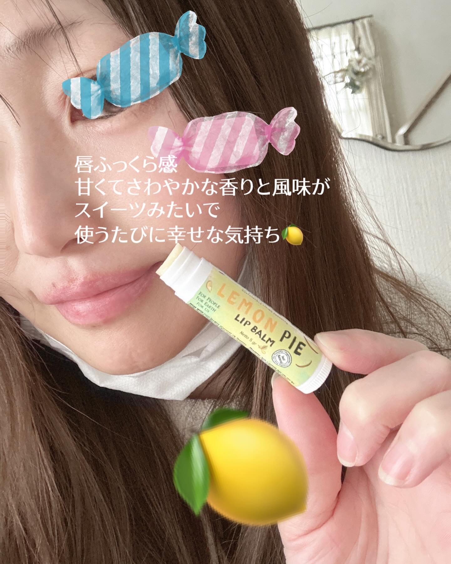 リップバーム/UTAMA SPICE/リップバームを使ったクチコミ（3枚目）