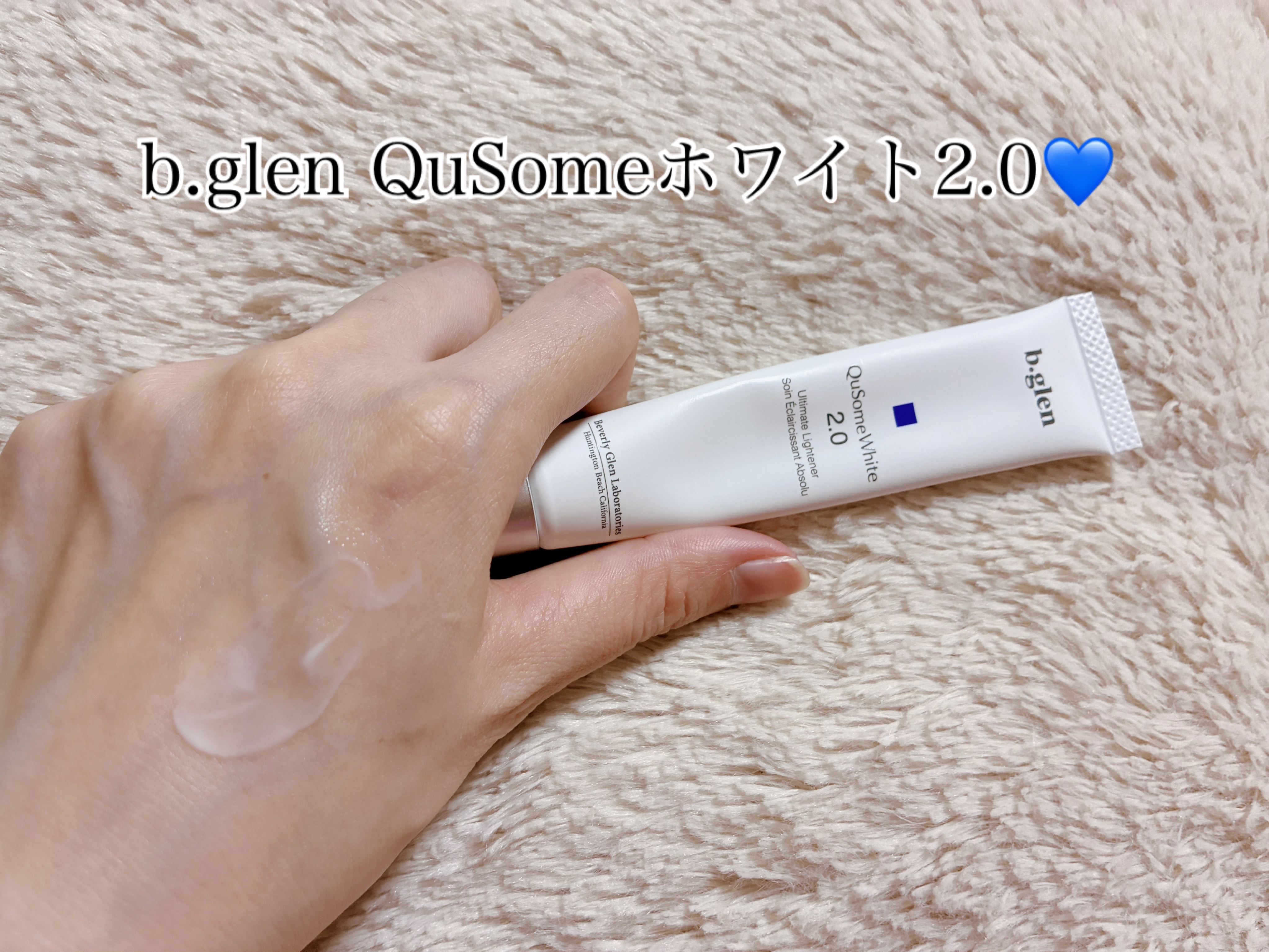 QuSomeレチノA/b.glen/美容液を使ったクチコミ（3枚目）