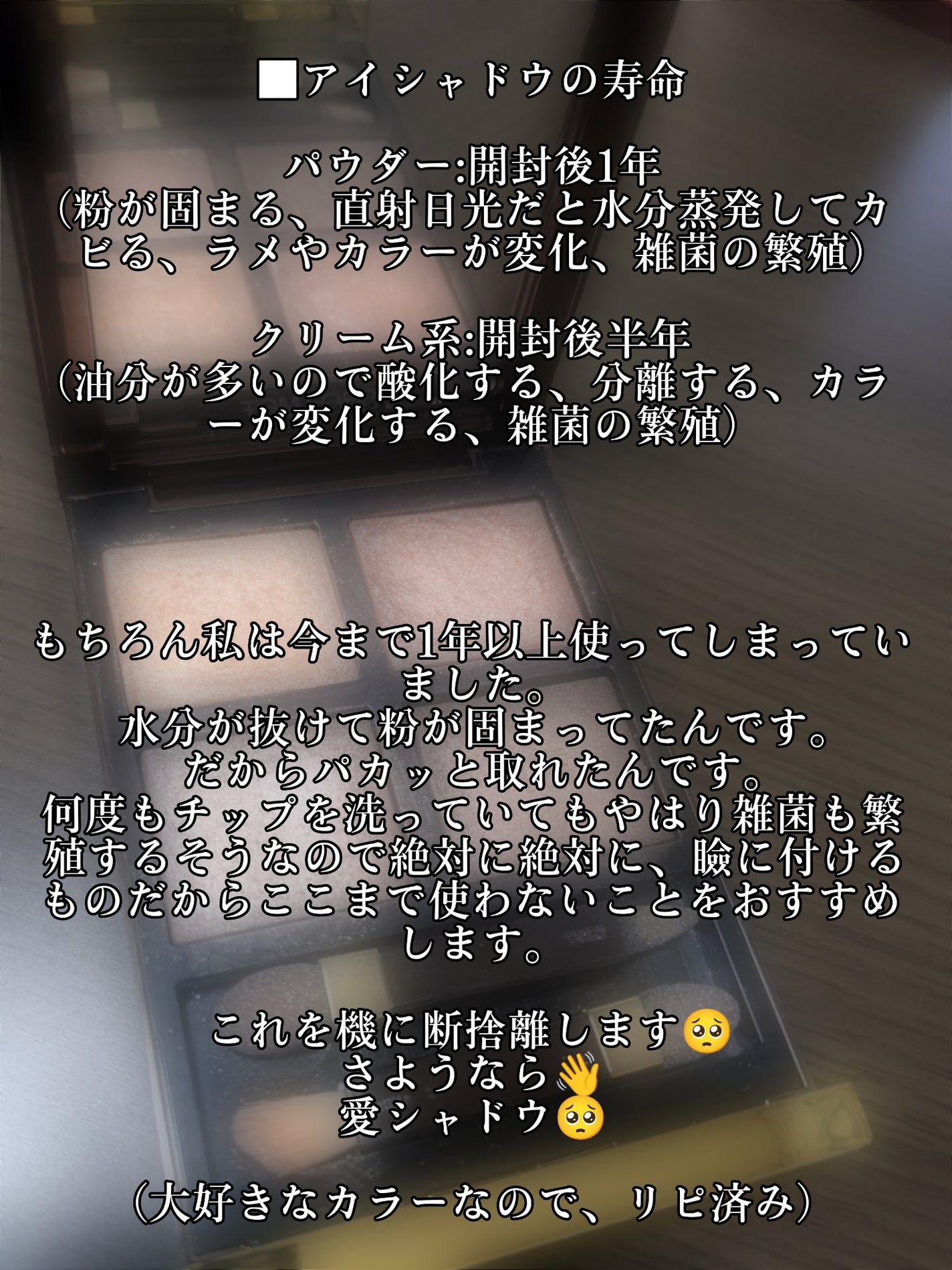 アイ カラー クォード/TOM FORD BEAUTY/アイシャドウパレットを使ったクチコミ(5枚目)