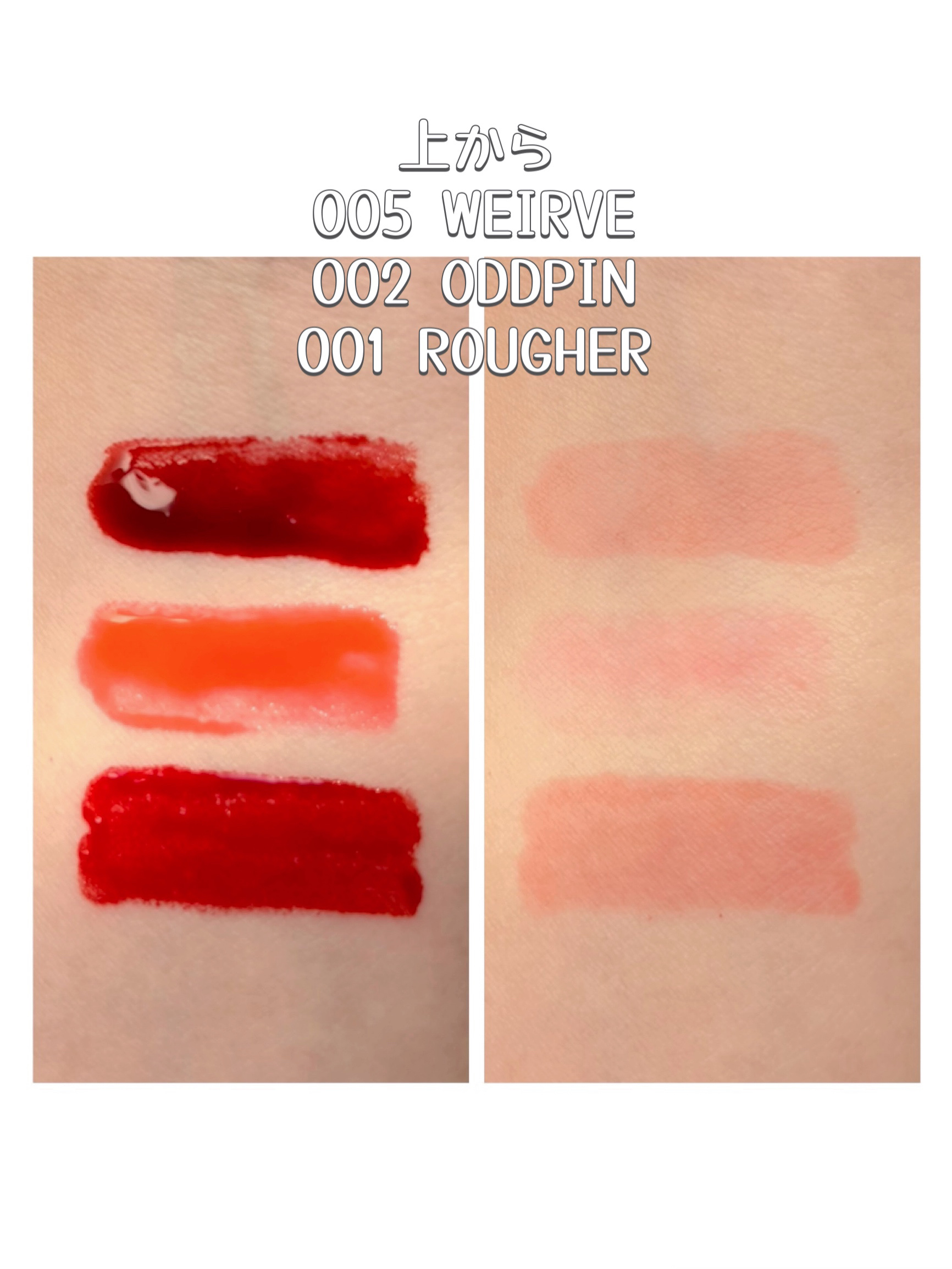 リップティーク/oiad/口紅を使ったクチコミ（3枚目）