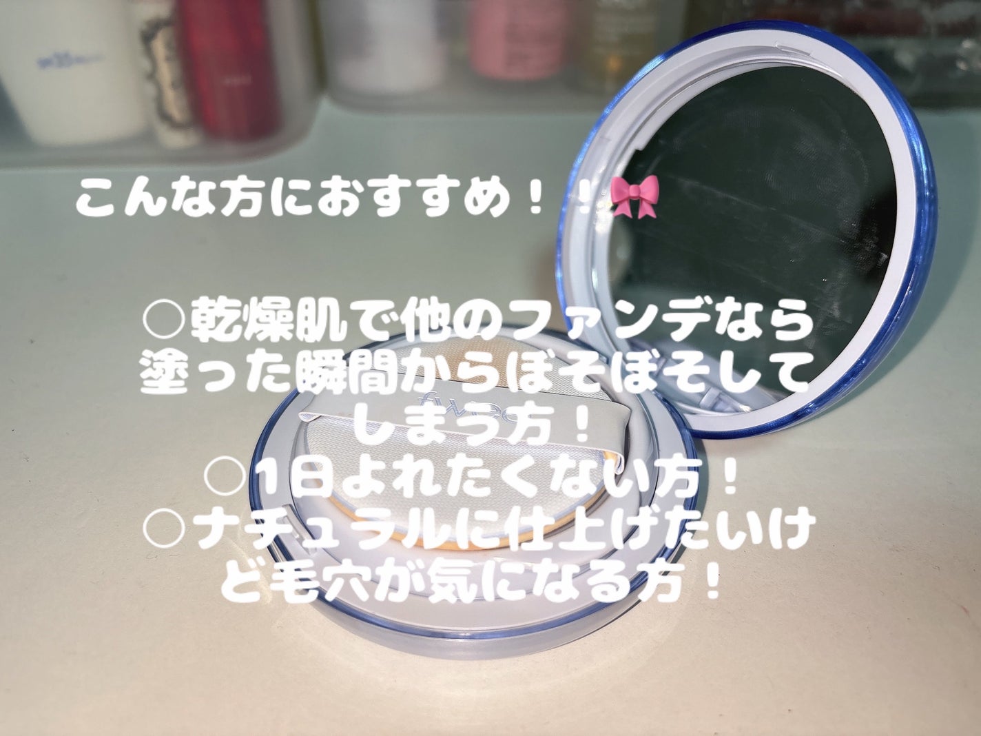 フィー クッションガラス ナチュラル/fwee/クッションファンデーションを使ったクチコミ(3枚目)