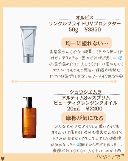 を使ったクチコミ(3枚目)