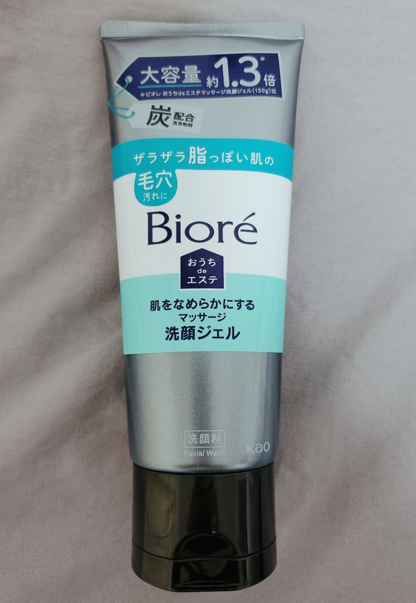 おうちdeエステ 肌をなめらかにするマッサージ洗顔ジェル 炭/ビオレ/その他洗顔料を使ったクチコミ（1枚目）