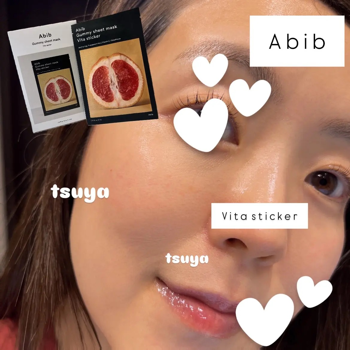 ガムシートマスクパック ビタ※15ステッカー/Abib /シートマスク・パックを使ったクチコミ（2枚目）