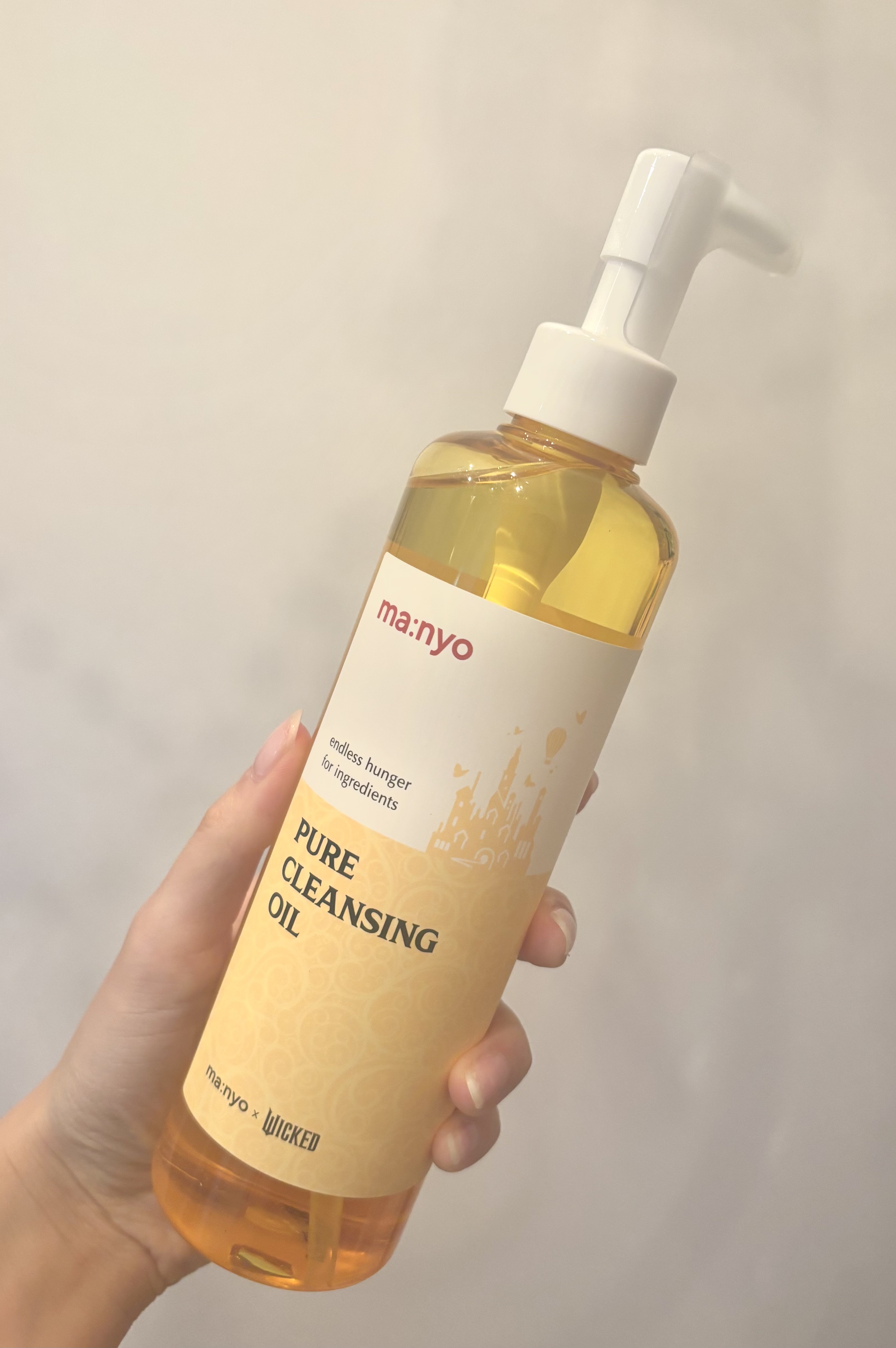 ピュア クレンジング オイル ウィキッドエディション（300ml）/manyo/オイルクレンジングを使ったクチコミ（1枚目）