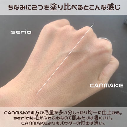 マシュマロフィニッシュパウダーブラシ/キャンメイク/メイクブラシを使ったクチコミ(7枚目)